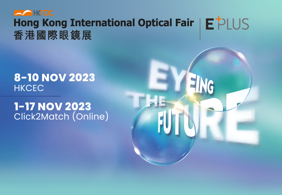 Hong Kong International Optical Fair